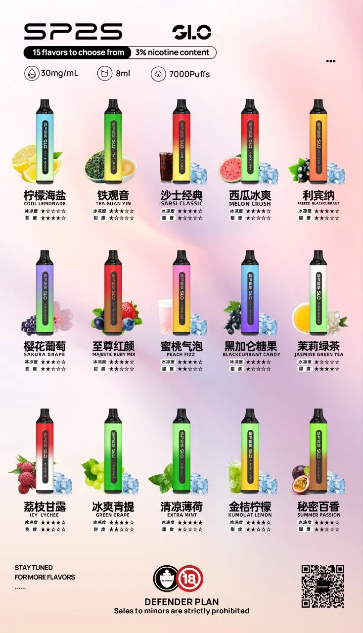SP2s 7000 puffs