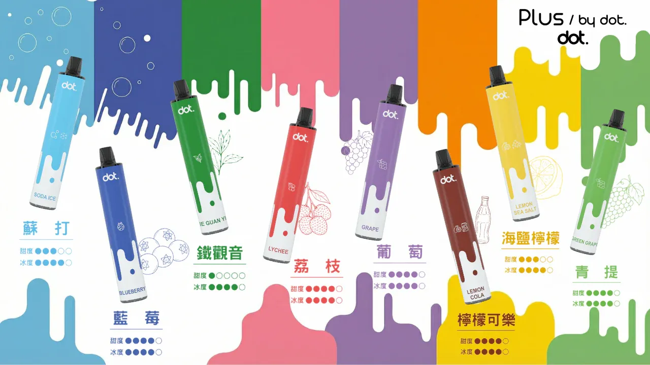 Dotplus 8000口 佩特里 一次性電子煙 15種口味