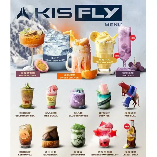 KIS FLY 鎧斯五代煙彈 3 入裝 - 2.3ml 大容量與 0.96% 尼古丁順滑口感。