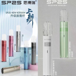 思博瑞鈦金主機 SP2S 鈦金主機 發光電子煙主機 台灣熱銷款