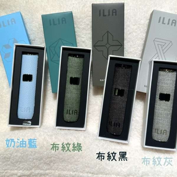 ilia-buwen device