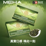 魅嗨MEHA煙彈 - 通用 RELX 一代主機，2ml 大容量防漏油設計，台灣現貨供應。