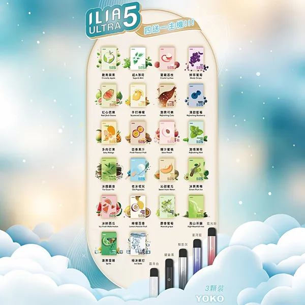 ilia ultra 5th pods