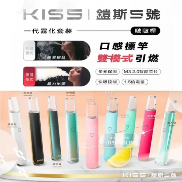 kis5-vape-device