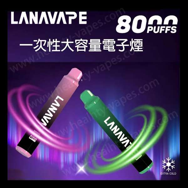 LANA ZOLT 8000口拋棄式電子煙11