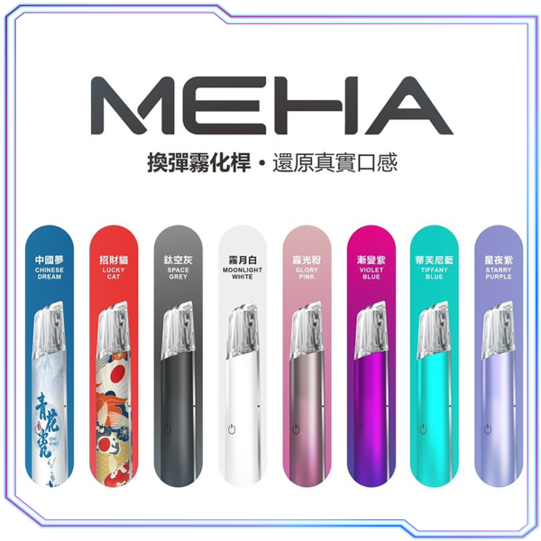 meha-vape device