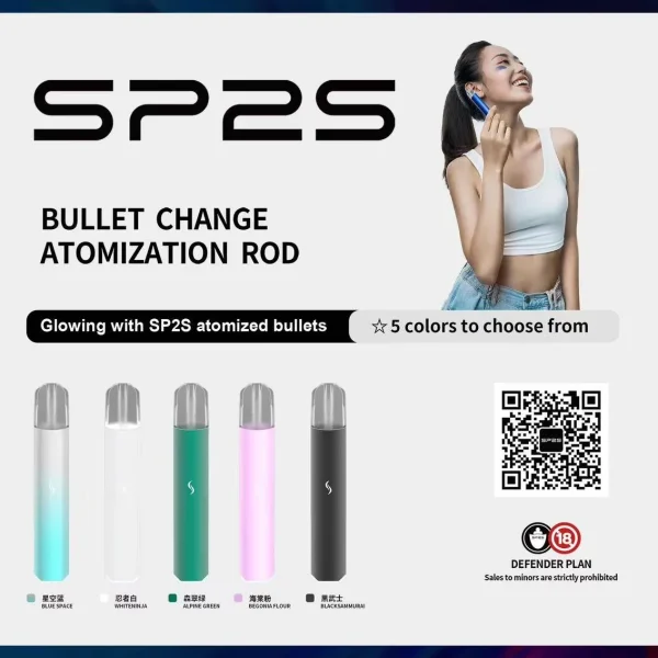 SP2S PRO 發光主機 限定版電子煙主機 台灣熱銷款