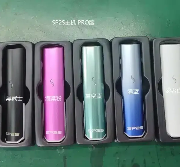 SP2S PRO 發光主機 LED 發光設計 時尚科技感外型