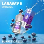 LANA 拉娜煙油 紫冰 Purple Ice｜冰涼果味濃郁 台北速遞快速出貨
