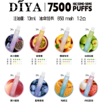 DIYA 叮啞 7500口一次性電子煙-台灣現貨-25種口味全系列展示