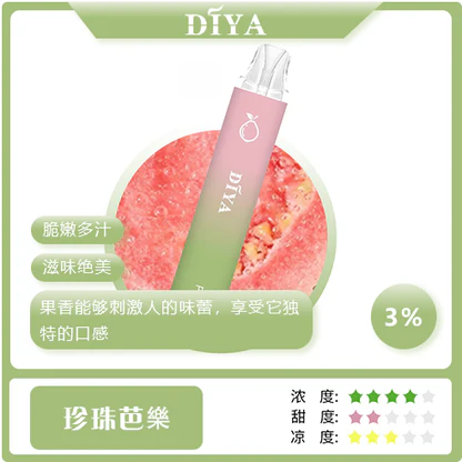 DIYA 叮啞 7500口-芭樂口味-夏日消暑清爽涼感