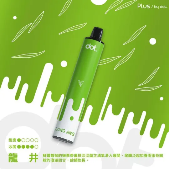 佩特里 Dotplus 8000口|台灣一次性電子煙新品:圖片 5