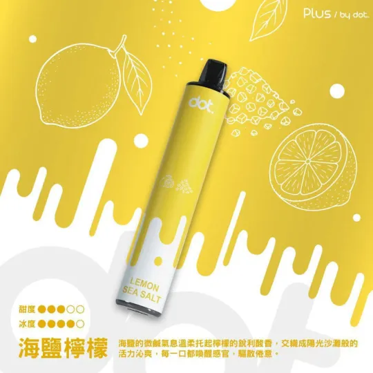 佩特里 Dotplus 8000口 PLUS 一次性拋棄式電子煙
