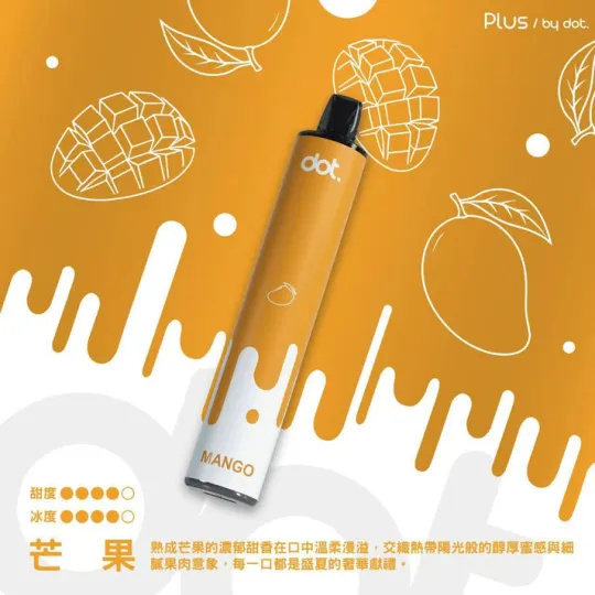 佩特里 Dotplus 8000口 PLUS 一次性拋棄式電子煙