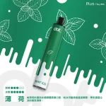 佩特里 Dotplus 8000口 PLUS 一次性拋棄式電子煙
