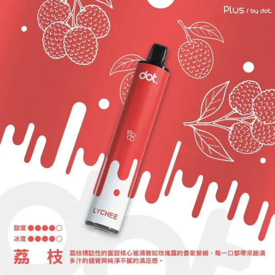 佩特里 Dotplus 8000口 PLUS 一次性拋棄式電子煙