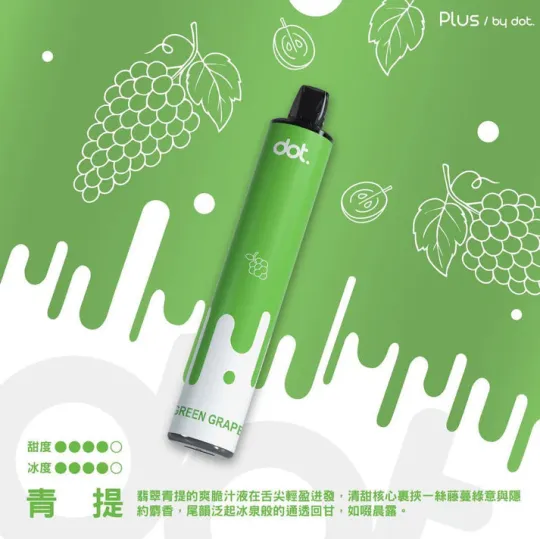 佩特里 Dotplus 8000口 PLUS 一次性拋棄式電子煙