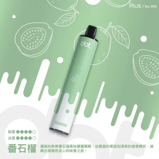 佩特里 Dotplus 8000口 PLUS 一次性拋棄式電子煙