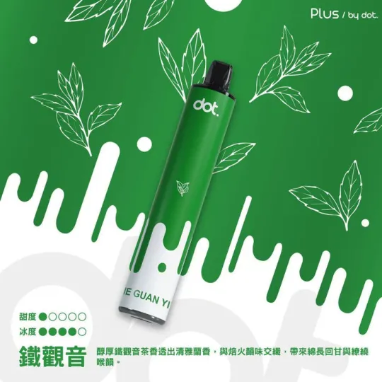 佩特里 Dotplus 8000口 PLUS 一次性拋棄式電子煙
