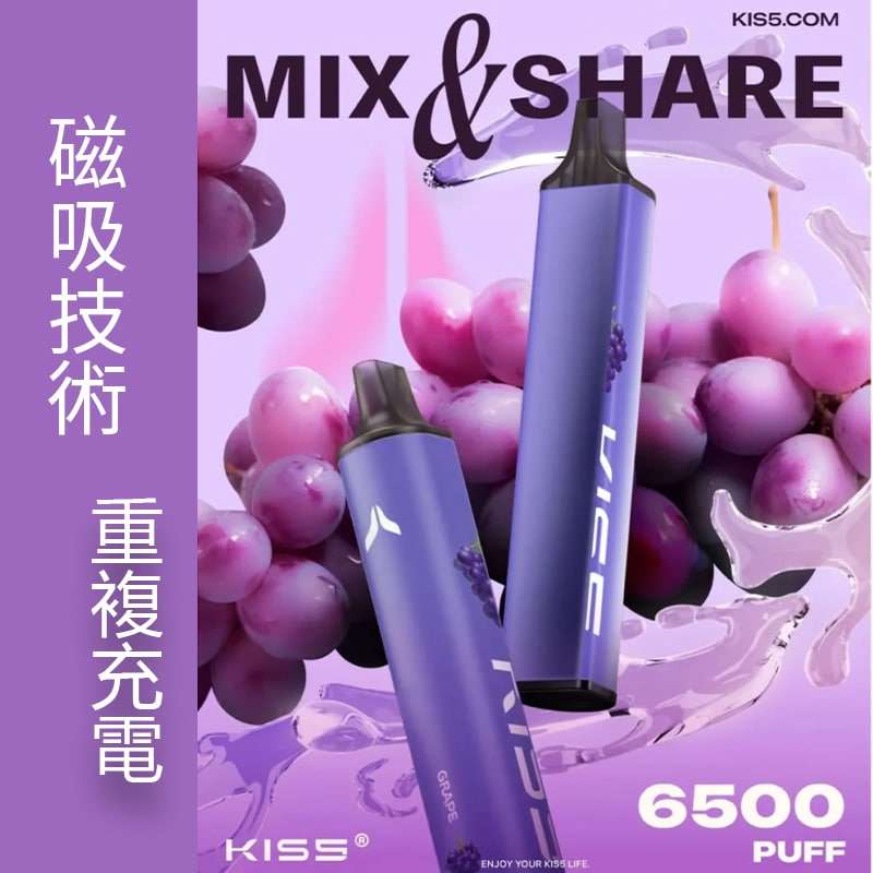KIS5 凱斯 6500口拋棄式電子煙,便攜大容量,台灣熱銷