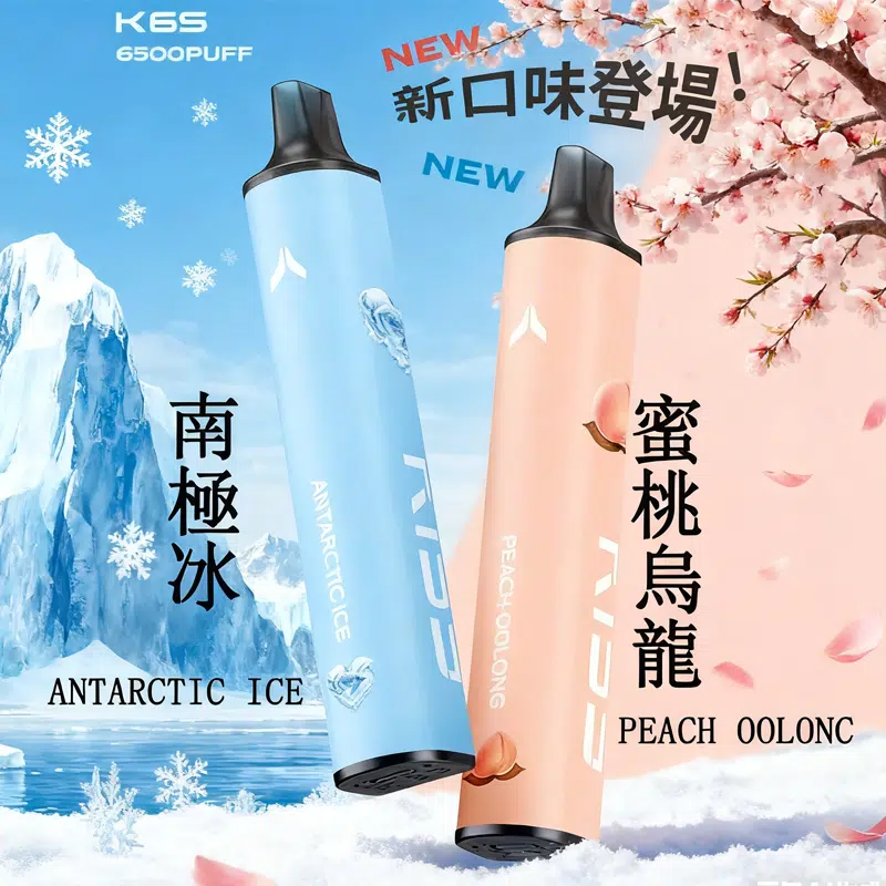 KIS5 鎧斯 6500口拋棄式電子煙,便攜大容量,台灣熱銷