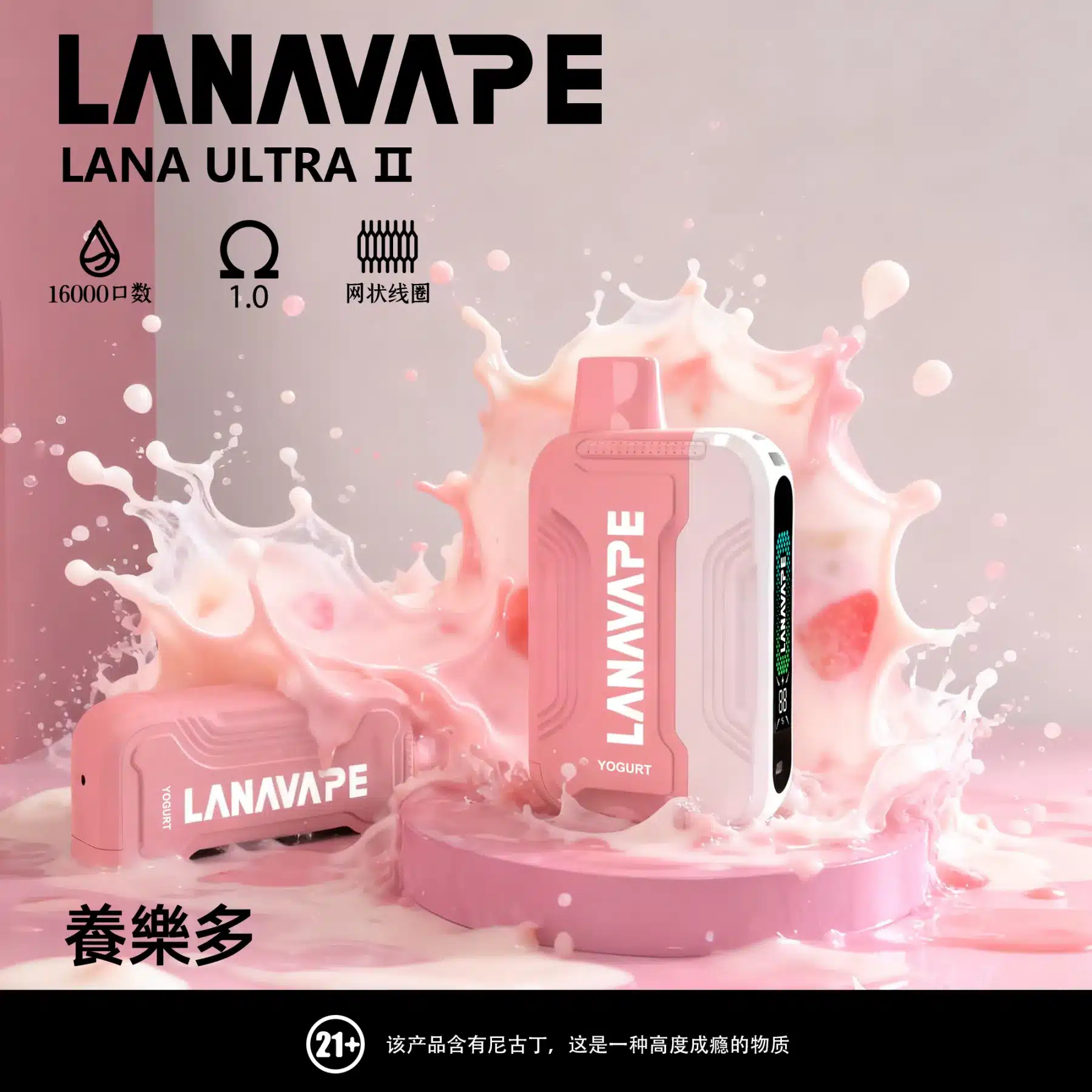LANA Ultra II 16000口換彈式電子煙|台灣現貨・買3送主機:圖片 21