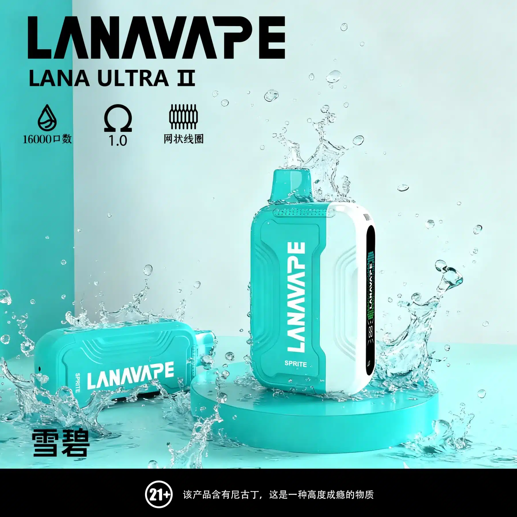 LANA Ultra II 16000口換彈式電子煙|台灣現貨・買3送主機:圖片 20