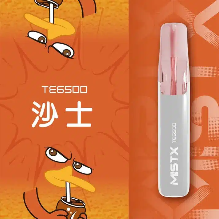 MISTX TE6500-獨家鴨嘴吸嘴設計-人體工學舒適好抽 沙士