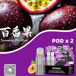 SP2S MAX Refillable Pod multiple flavors Taiwan Passion Fruit