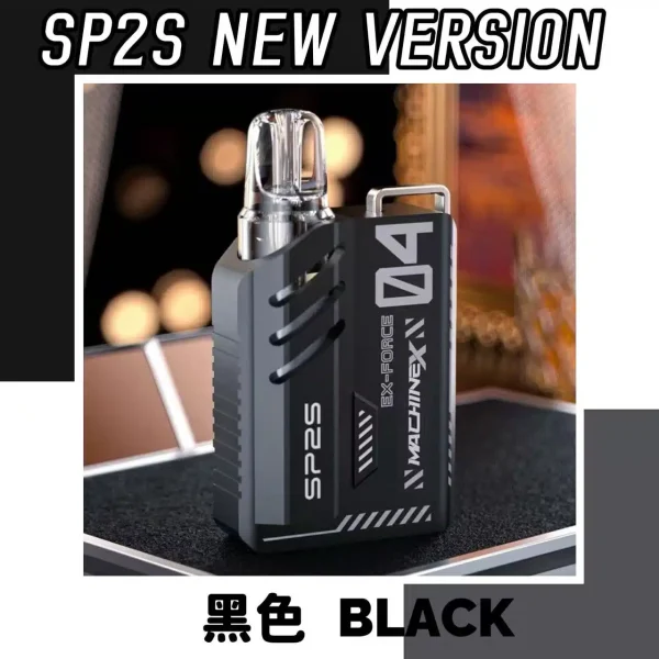思博瑞MAX換彈式主機 SP2S MAX換彈式主機 黑色