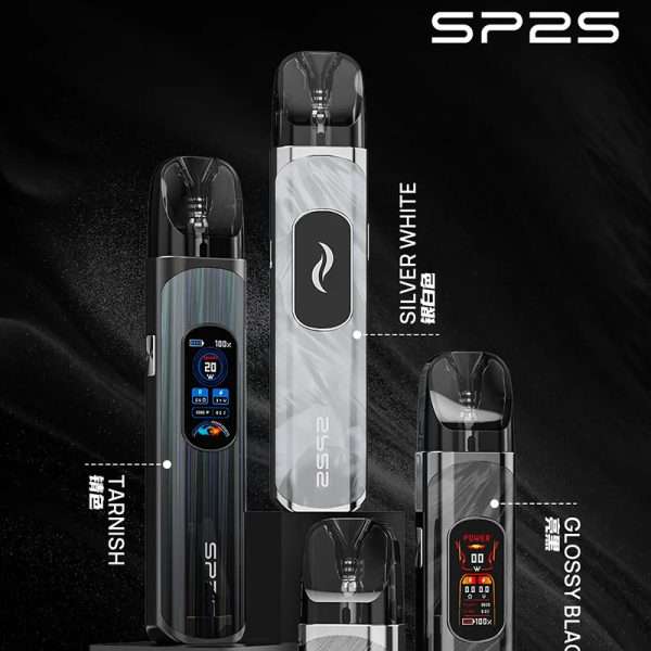 思博瑞天王星注油主機 SP2S URANUS 30W 可調功率 大煙量 台灣熱銷