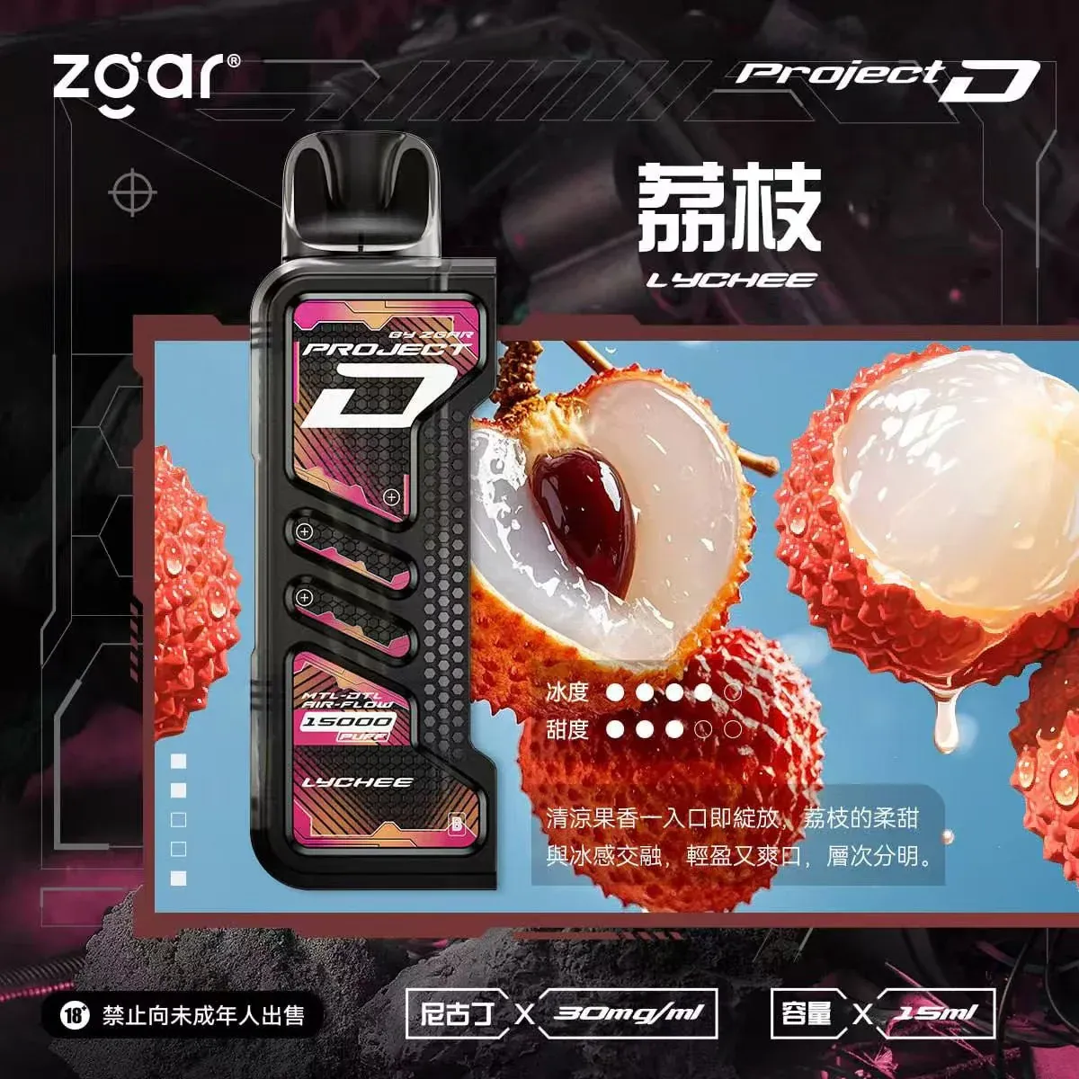 ZGAR 冰熊卡帶15000 電子煙 1.1吋LED顯示 可調功率 大電池續航(台灣熱銷)