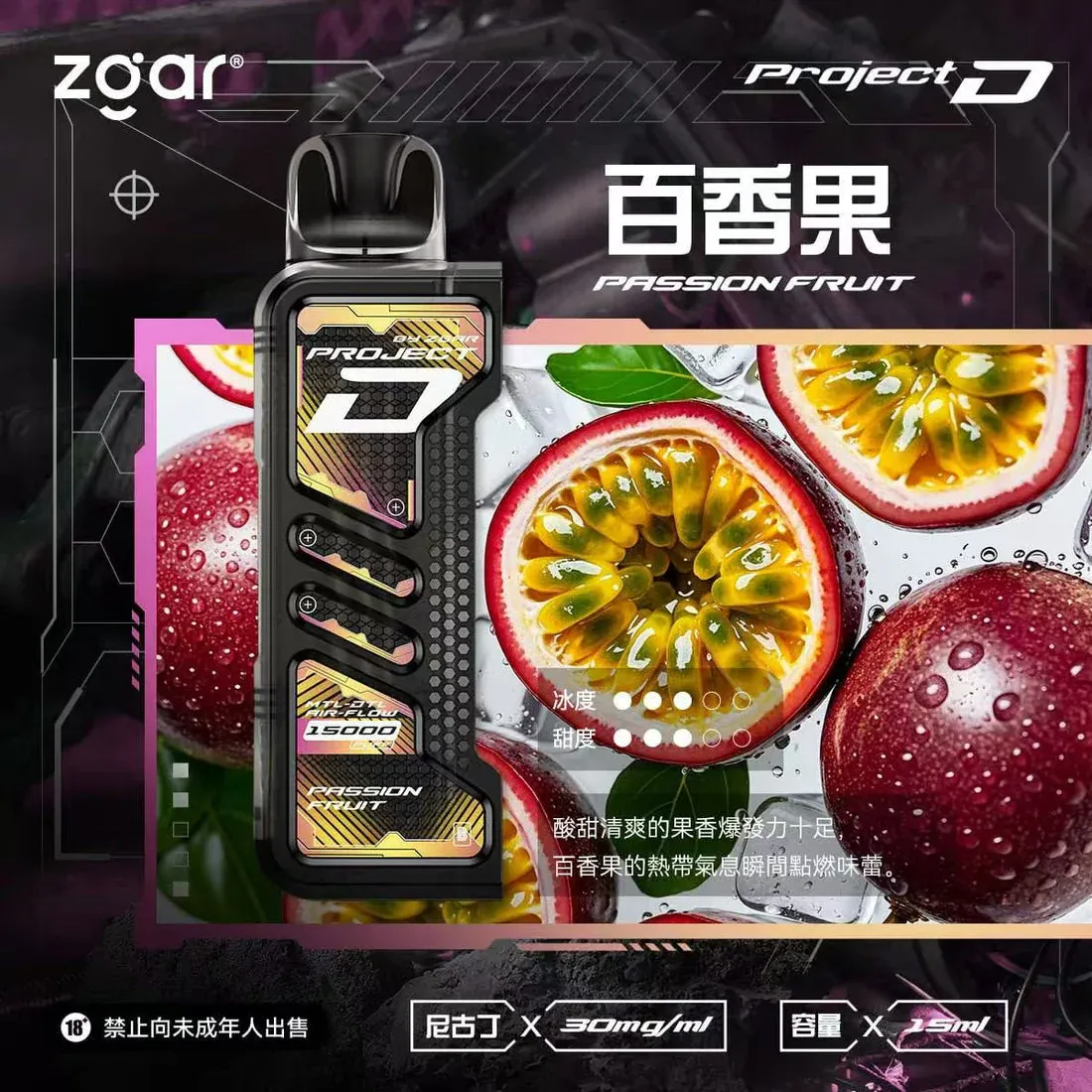 ZGAR 冰熊卡帶15000 電子煙 1.1吋LED顯示 可調功率 大電池續航(台灣熱銷)