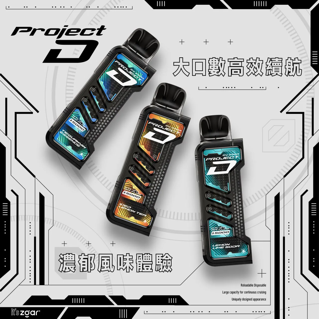 ZGAR 冰熊卡帶15000 電子煙 1.1吋LED顯示 可調功率 大電池續航(台灣熱銷)