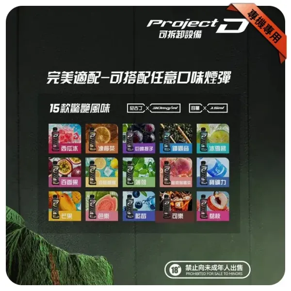 ZGAR 冰熊卡帶15000 電子煙 1.1吋LED顯示 可調功率 大電池續航(台灣熱銷)