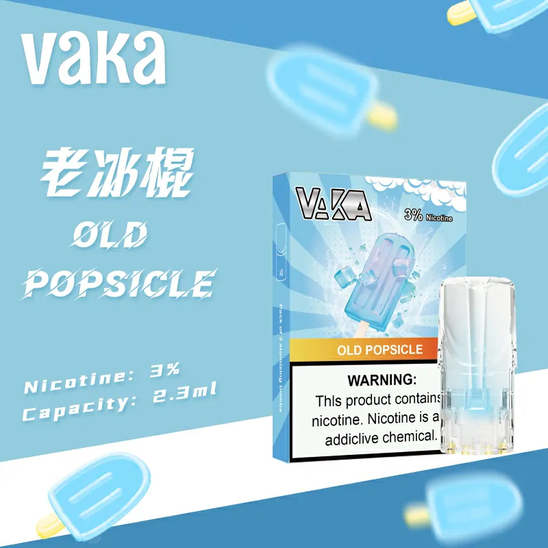VAKA 一代七彩發光煙彈|2.3ml 加大容量|通配 RELX / SP2S / LANA 老冰棍