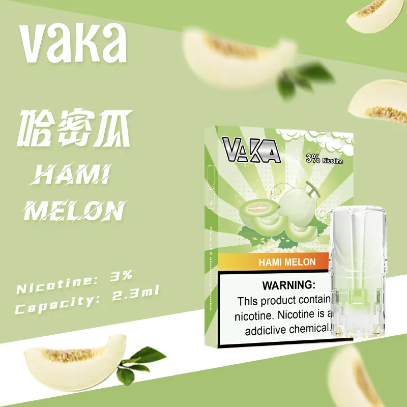 VAKA 一代七彩發光煙彈|2.3ml 加大容量|通配 RELX / SP2S / LANA 哈密瓜