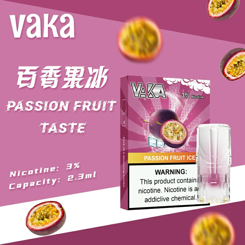 VAKA 一代七彩發光煙彈|2.3ml 加大容量|通配 RELX / SP2S / LANA 百香果