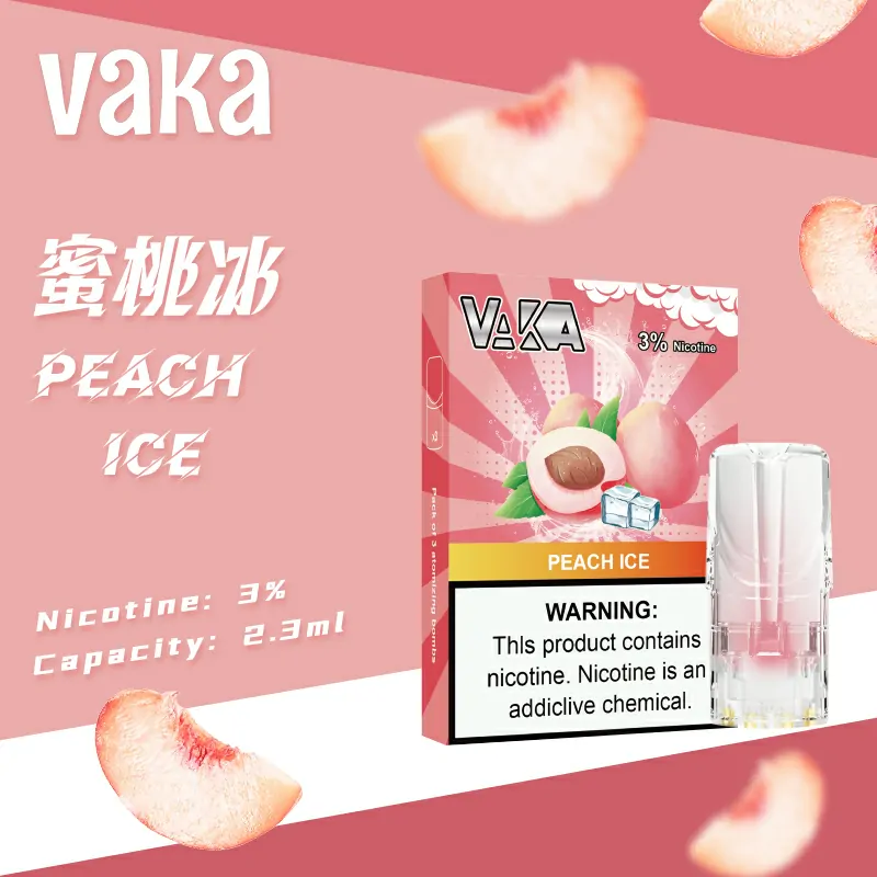 VAKA 一代七彩發光煙彈|2.3ml 加大容量|通配 RELX / SP2S / LANA 蜜桃冰
