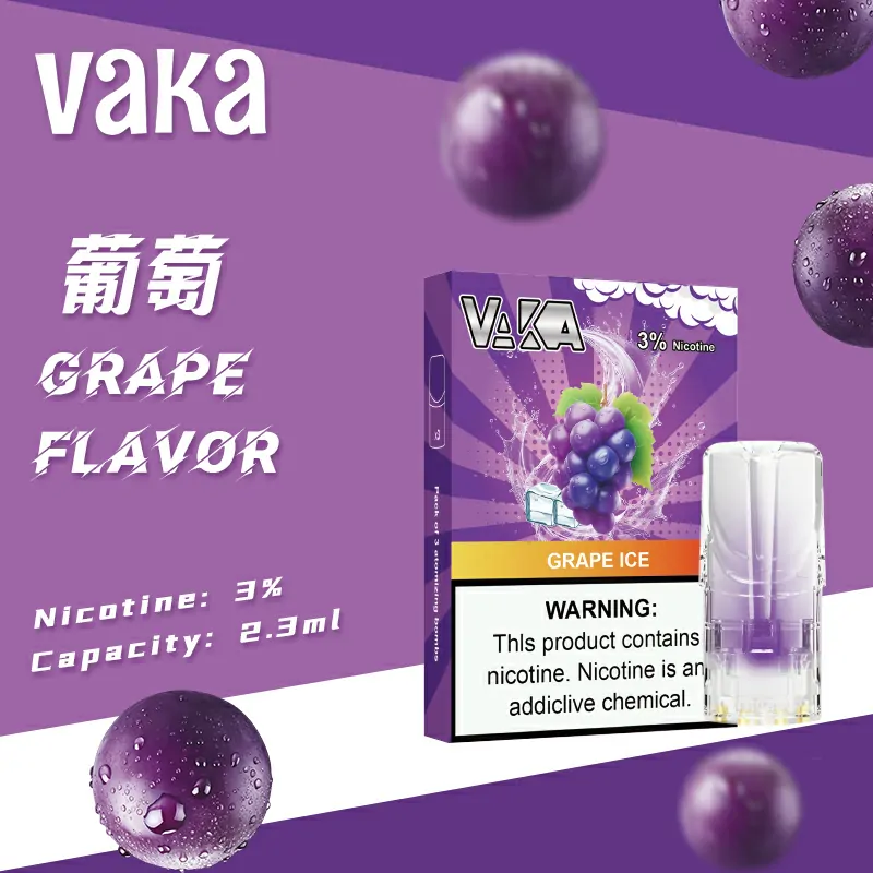 VAKA 一代七彩發光煙彈|2.3ml 加大容量|通配 RELX / SP2S / LANA 葡萄