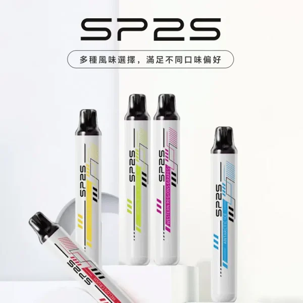 思博瑞 Once Pro 5000 拋棄式電子煙，5000+口超長續航，SP2S Once Pro 5000 台灣熱銷款