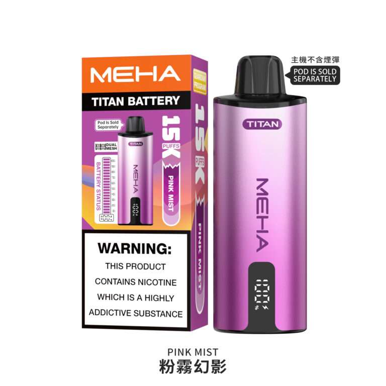 MEHA魅嗨泰坦主機 - 粉紅薄霧款,奢華金屬握感
