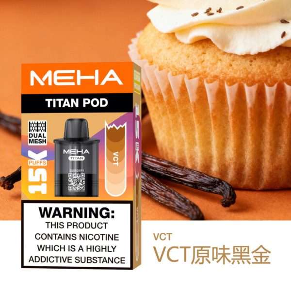 MEHA魅嗨泰坦煙彈 - VCT 原味黑金，濃郁香氣