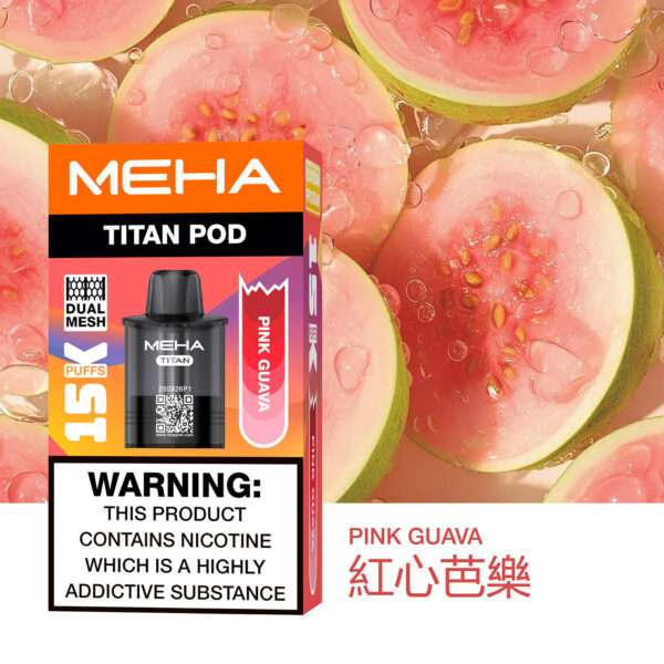 MEHA魅嗨泰坦煙彈 - 紅心芭樂口味,鮮果口感