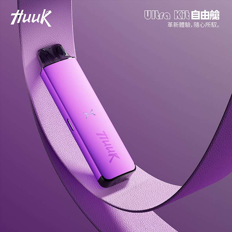 魅嗨虎克註油主機 仙女粉,台灣現貨供應。
