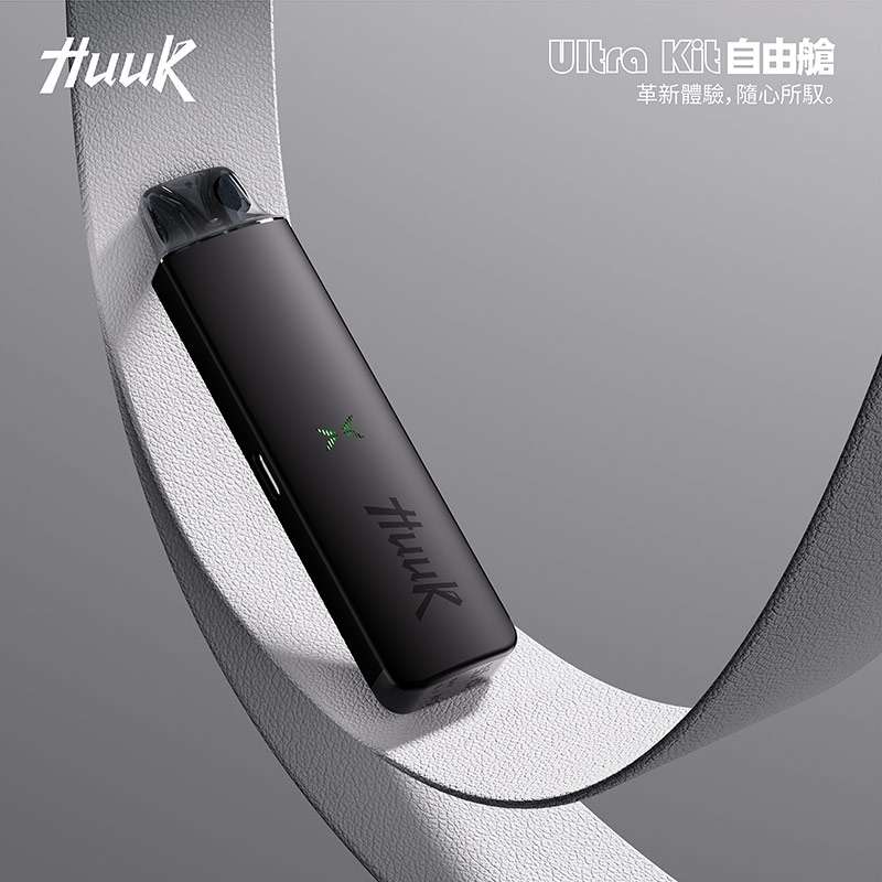 魅嗨虎克註油主機 曜石黑,台灣現貨供應。