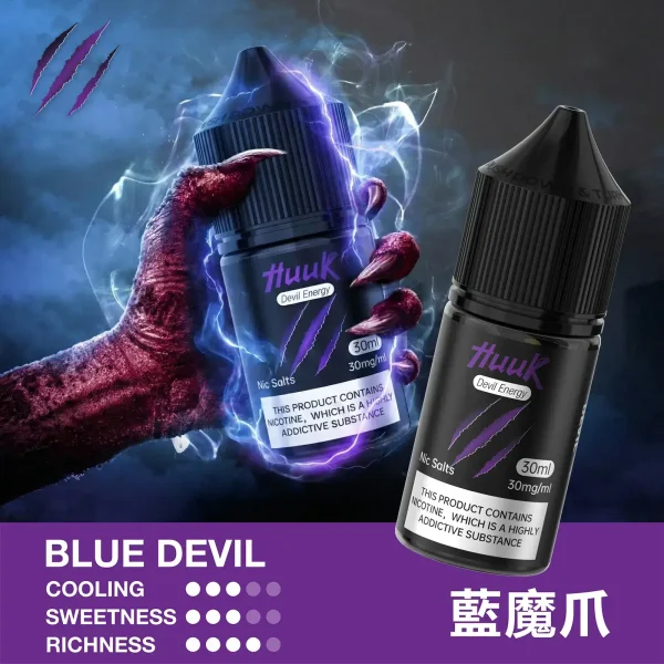 魅嗨虎克煙油藍魔爪口味，強烈果味與能量瀑布衝擊，喚醒沉睡感官。