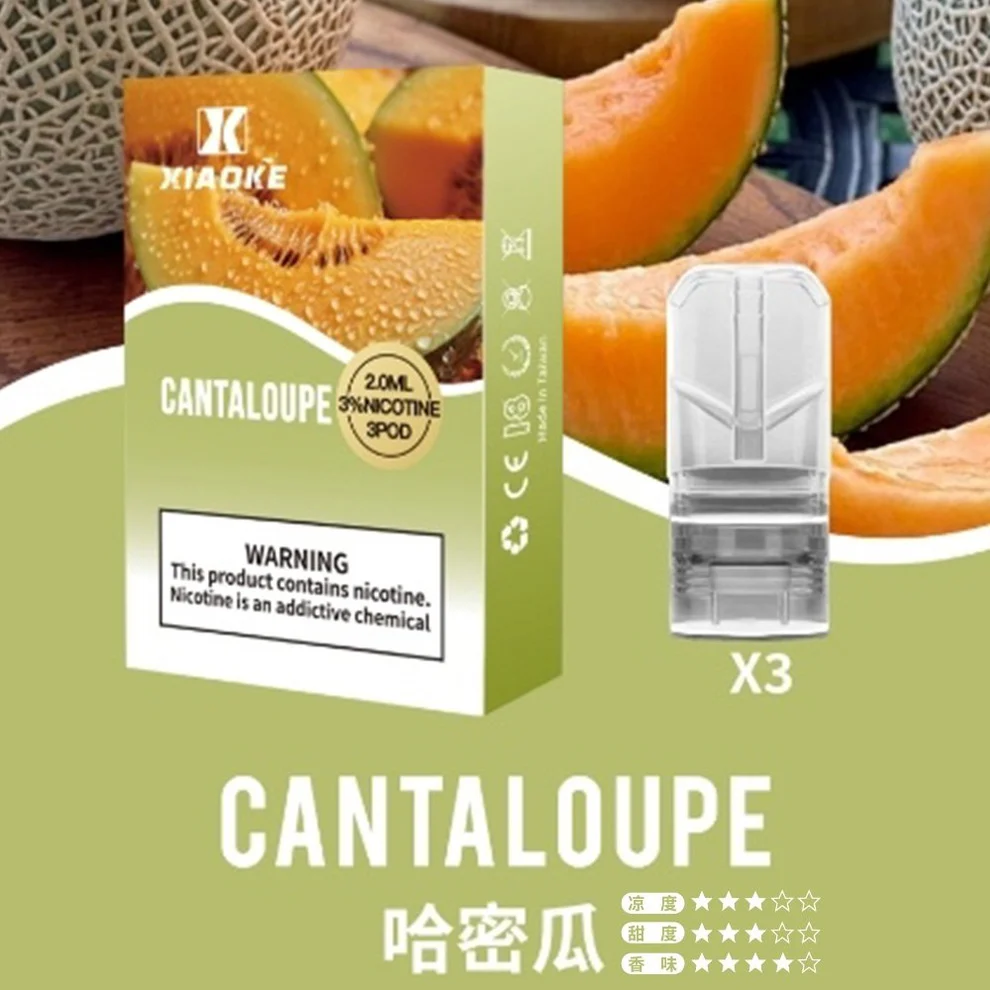XIAOKE 梟客一代煙彈哈密瓜口味,清新果香與適中涼感,還原真實瓜果甜味。