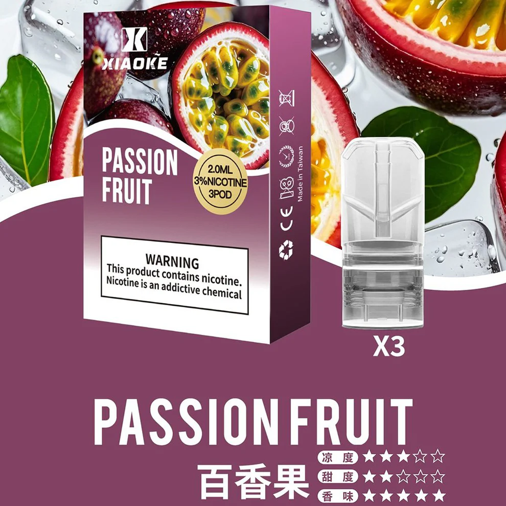 XIAOKE 梟客一代煙彈百香果口味,強烈酸甜感與熱帶果香,刺激味蕾體驗。