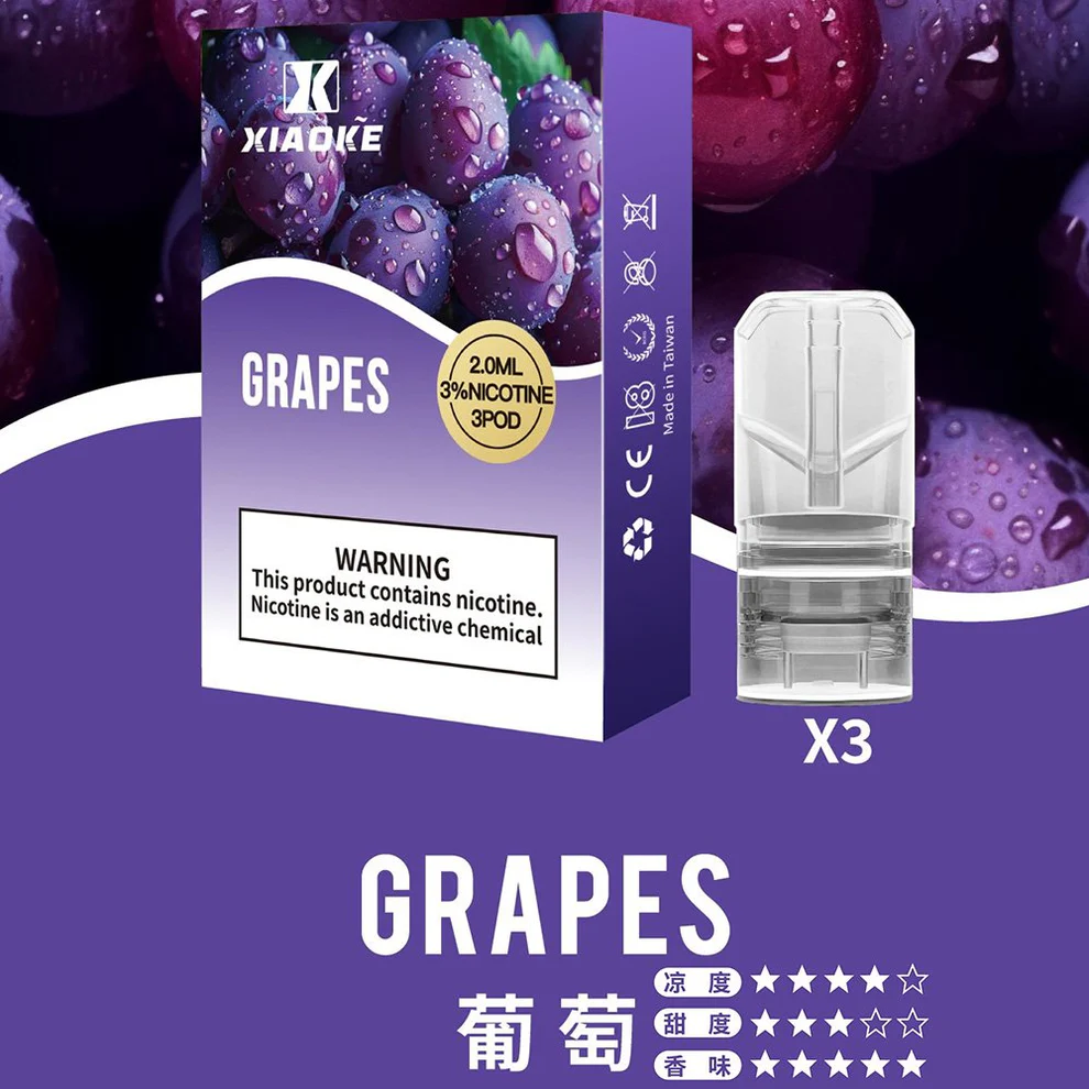 XIAOKE 梟客一代煙彈葡萄口味,濃郁深紫葡萄果香,甜感飽滿,霧化體驗細膩。